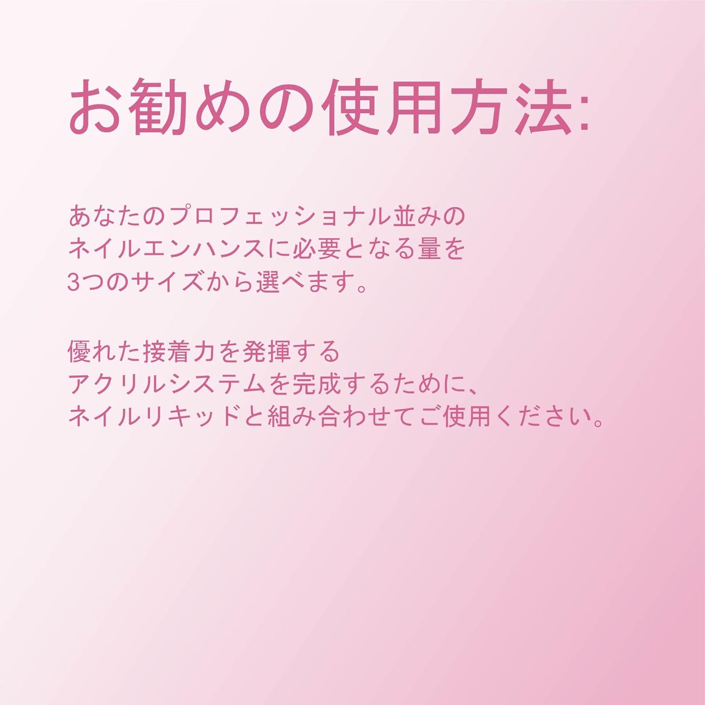 Young Nails Acrylic Powders, Cover - Created for a flawless consistency and superior adhesion - Cover Powder Begins to set in 75 seconds - Available in 45 gram, 85 gram, and 660 gram size options