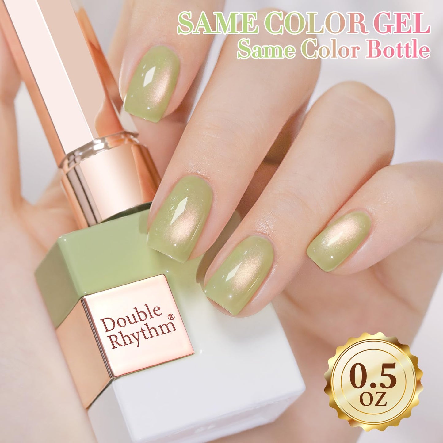 Double Rhythm 0.5 OZ Cat Eye Gel Polish with Magnet 15ML Holographic Glitter Shimmer Translucent Jelly Color Magnetic Nail Polish Salon DIY at Home (Green-MC1213)