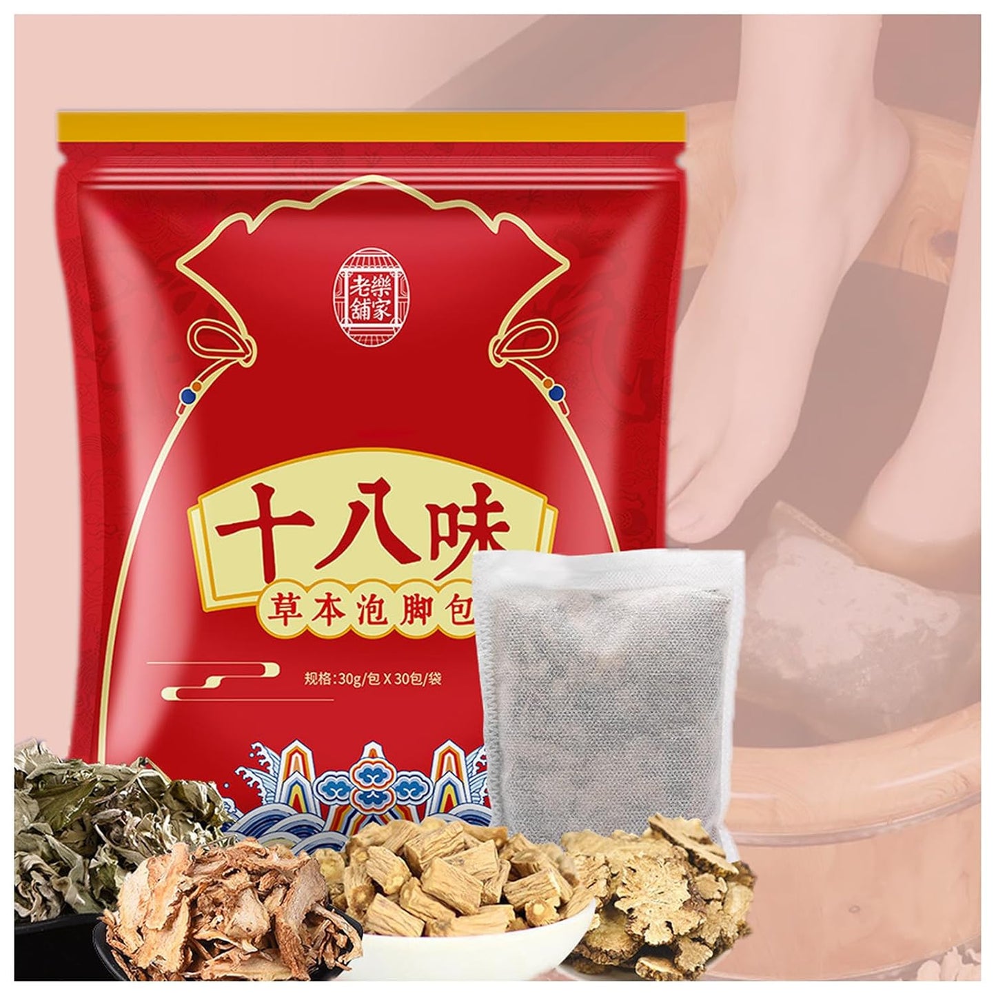30 Bags Herbal Foot Soak,Foot Bath Herb,Foot Spa Bath Soak Foot Detox Soak to Remove Toxins,Relieve Fatigue & Dispel Cold and Remove Dampness 艾草排湿排寒泡脚包 900g(30 bags*30g) (Green A, 30.5x40.5CM)
